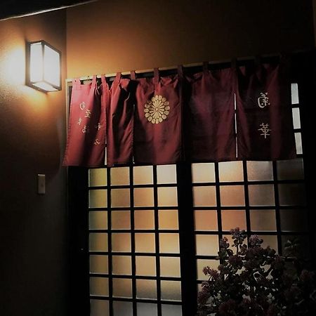Kikka Ryokan Futtsu Εξωτερικό φωτογραφία