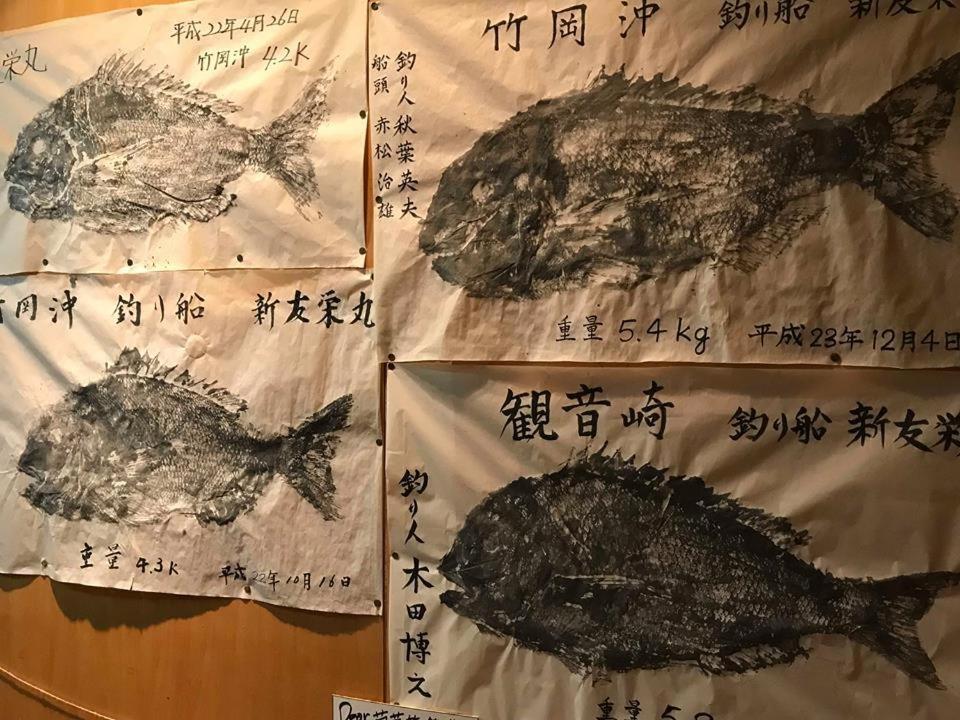 Kikka Ryokan Futtsu Εξωτερικό φωτογραφία